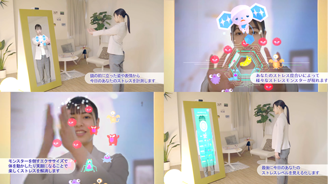 日テレR&DラボとパナソニックFUTURE LIFE FACTORYによるコラボレーションチーム「TONDEMO LIFE FACTORY」が、くらしの課題に応えるスマートミラー「ミロモ」のプロトタイプを制作